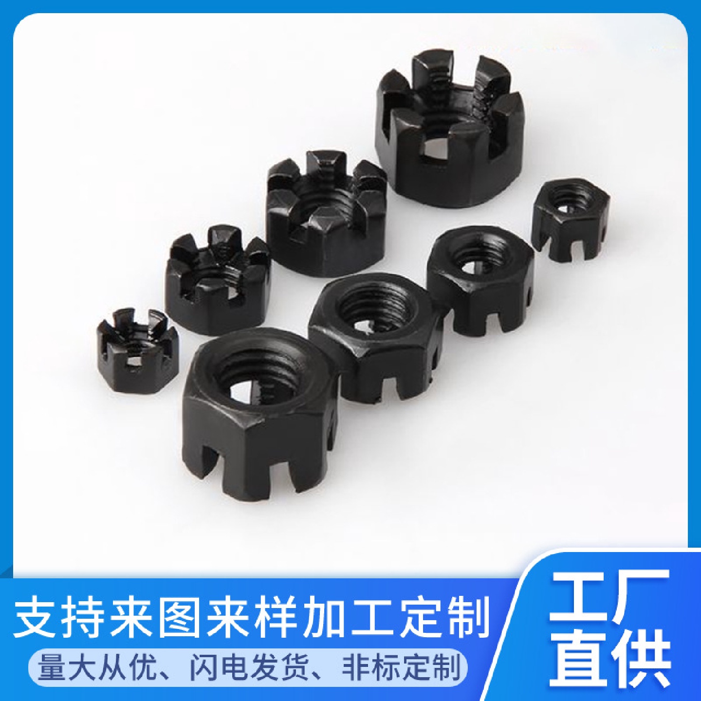 厂家批发汽车零部件碳钢六角开槽螺母加厚六角GB58本色细牙槽螺