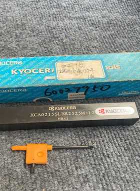 最后一台京瓷车刀杆XCA0215SLBR2525M-12N--议价商品