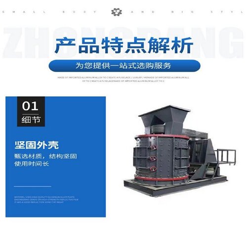 立式板锤制砂机煤矸石河卵石立轴数控制沙机石粉粉碎机复合破碎机