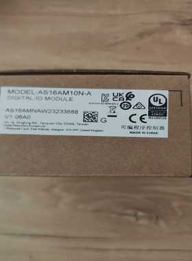 【议价】台达AS16AM10N-A扩展模块，未使用，配件齐全适用