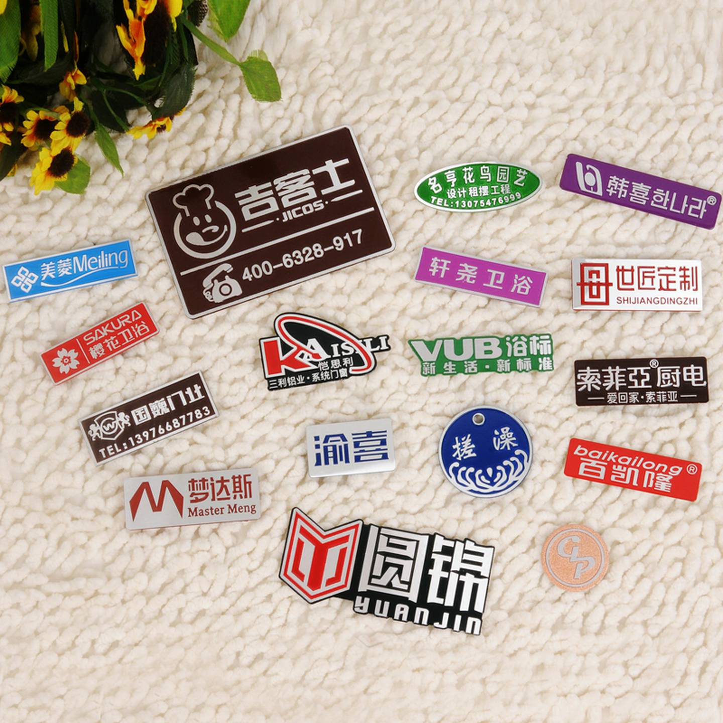 铝标牌定做铝合金属铭牌自粘木门窗家俱商标贴logo定制作高光铝牌