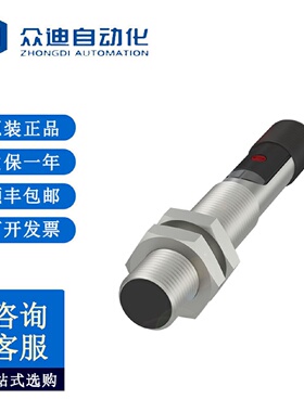 寻I巴鲁夫BALLUFFBCS00P0特殊电容传感器BCSM12B4G2PSC40DS04K