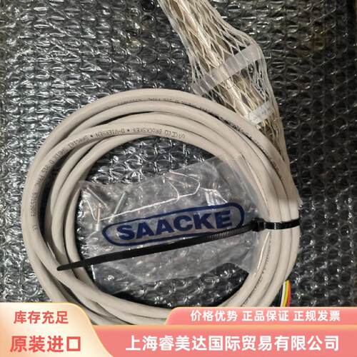 溢价-德国SAACKE扎克FLS09UV5UV5L火焰检测器IP65