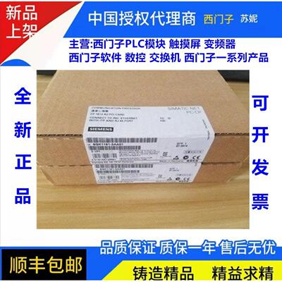 系列销 6GK1105-3AC00 工业以太网ESM 6GK1 105-3AC00现货