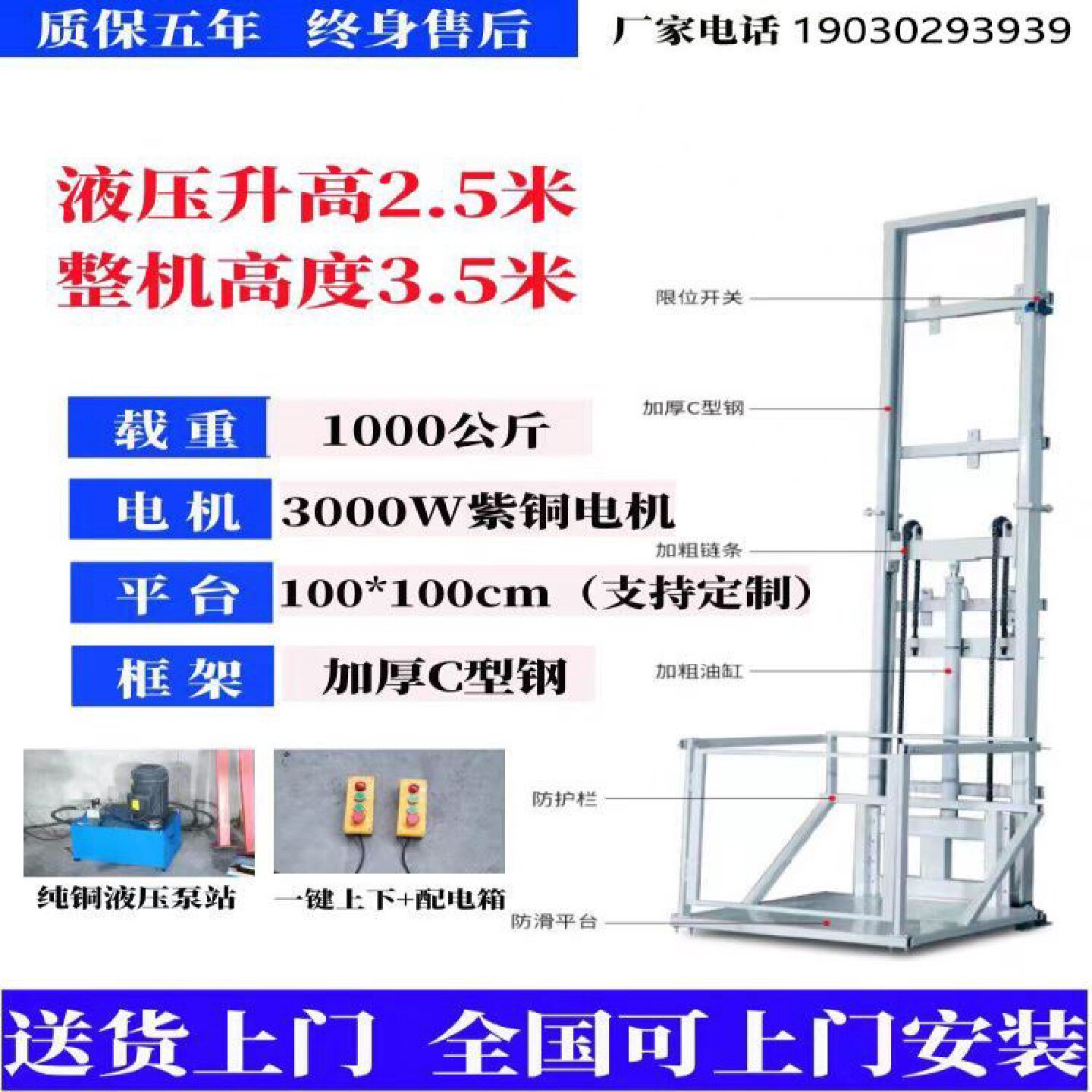 升降平台货梯导轨式厂房仓库双轨电动液压2吨5吨防坠汽车提升降机