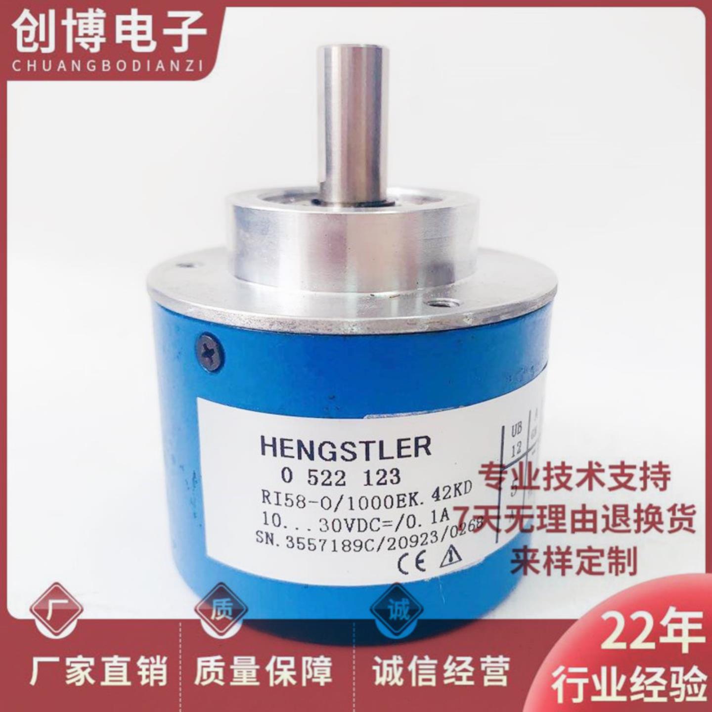 RI58-O1000EK42KD0 522 123自动化设备光电旋转编码器