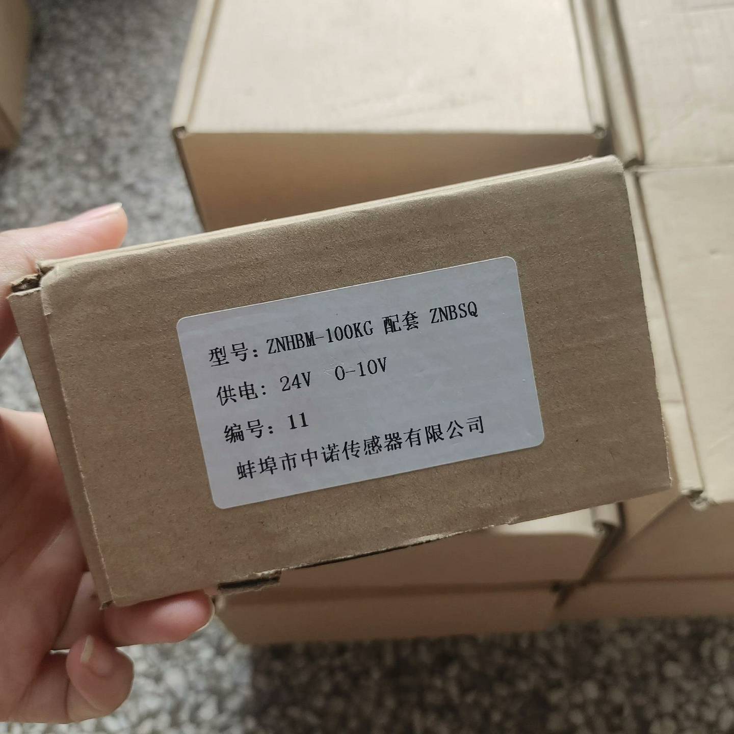 询价中诺传感器ZNHBM-100KG配套ZNBSQ~可接维修