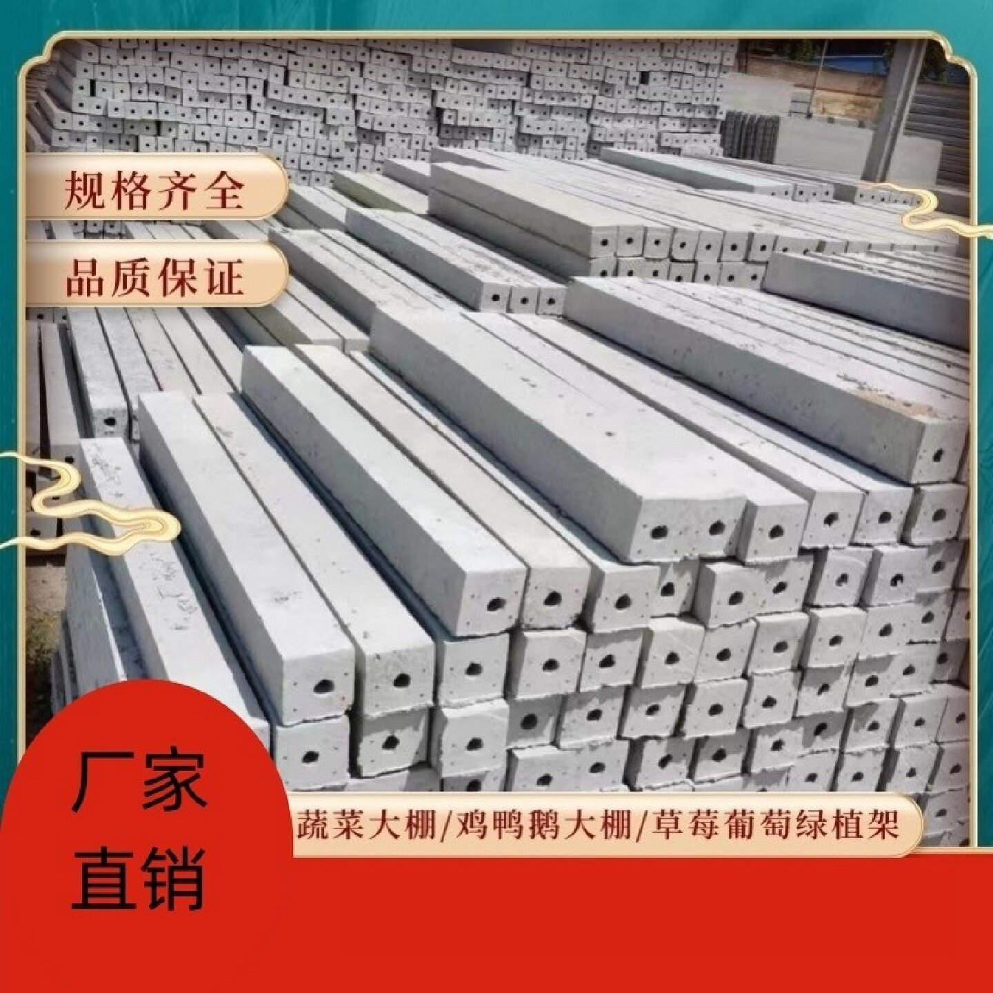 水泥桩立柱尖头河道柱子混凝土加固过门预制模具大棚仿木巩固棚栏