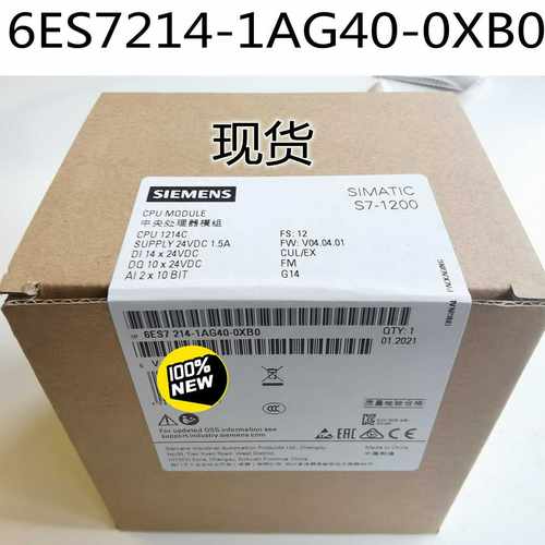 6ES7214-1AG40-0XB0产品质保一年询价
