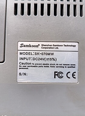 询价-Samkoon显控7寸触摸屏SK070MW带WiFi功能