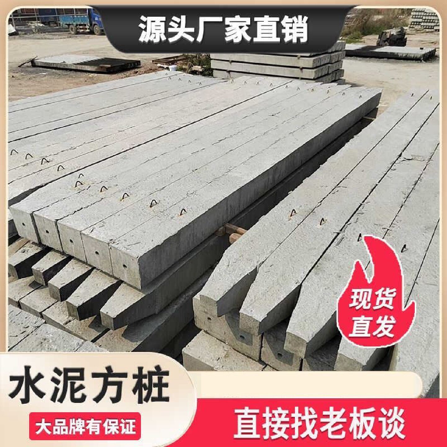 水泥方桩钢筋混凝土方桩预制实心河道地基立柱加固方桩现货直销
