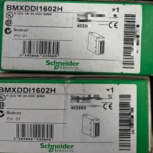 咨询-BMXDDO1602HBMXDDI1602H正