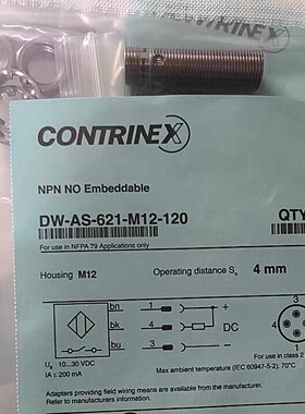 DWAS621M12120康睿得电感式接近开关原拍前询价