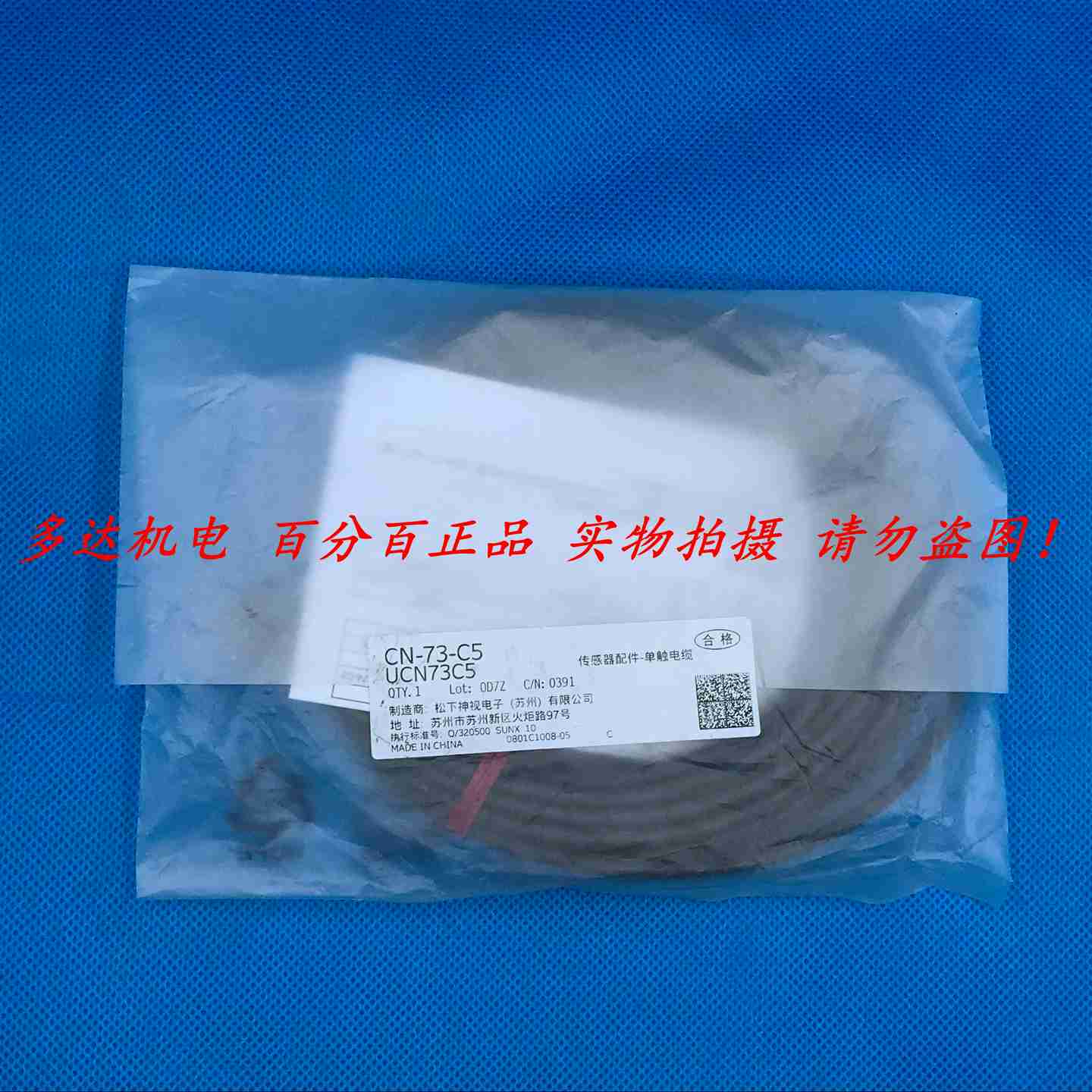议价-e正品OMRONE3S-AT61光电传感器放大器内置型NPN库