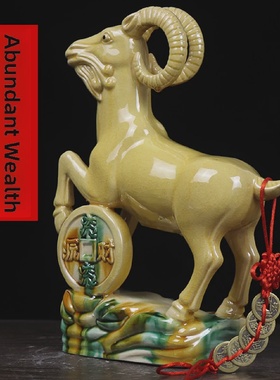 简约三羊开泰陶瓷羊生肖羊客厅房屋现代家居装饰办公室工艺品摆件