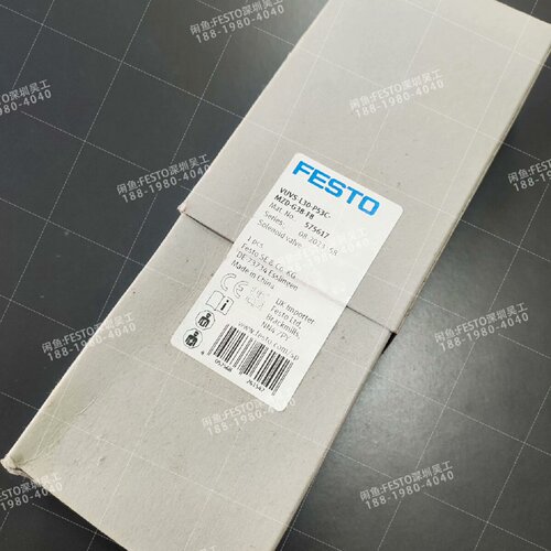 溢价-FESTO费斯托575617电磁阀VUVSL30P53C