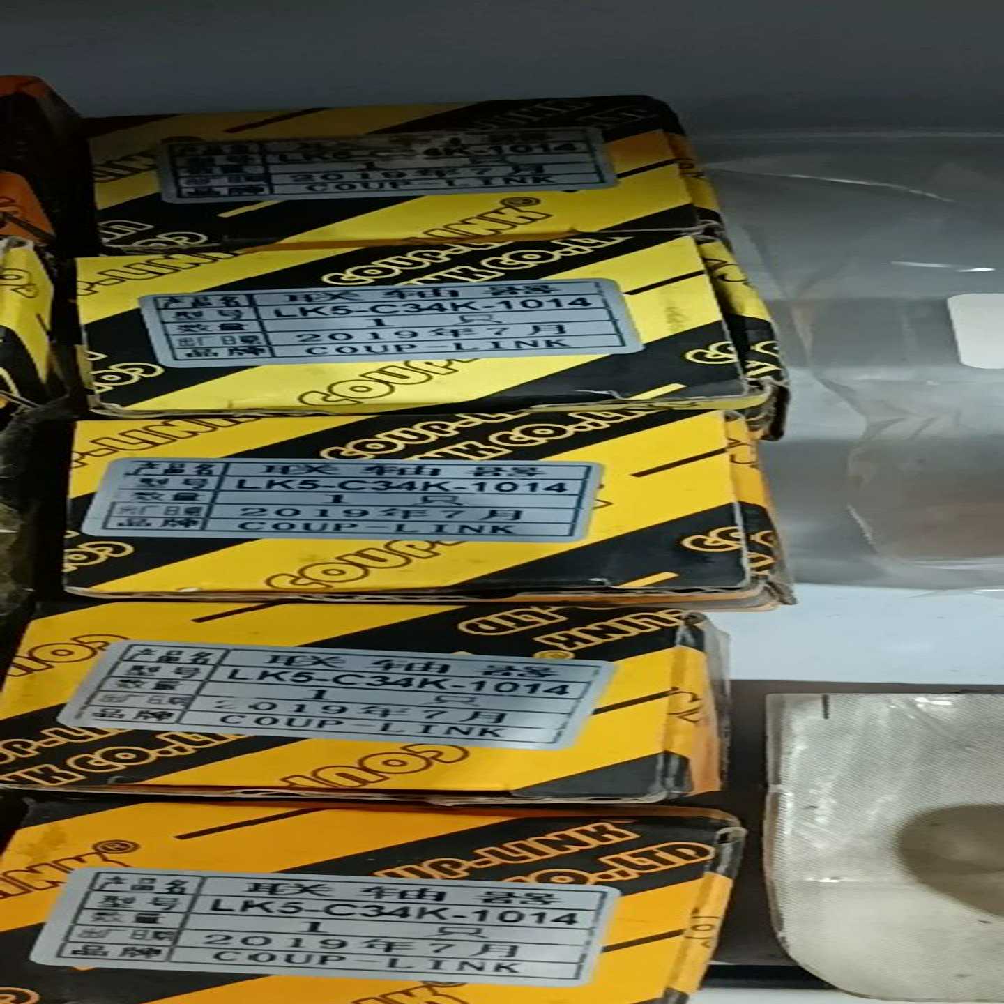 【】LK5-C34K-1014联轴器5个适用