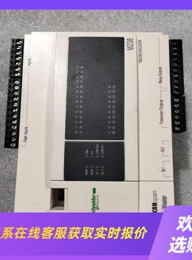 TM238LFAC24DR成色如图功能包好拍前询价下单