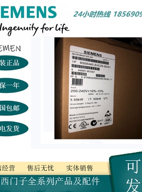 议价西门子MM440变频器6SE6440-2UC25/27/31/5CA1/5DA1/1DA1/8EA1