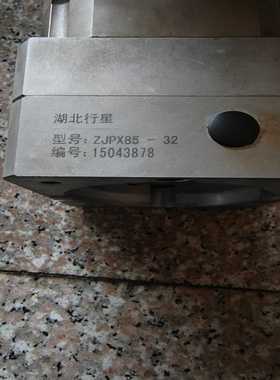 询价湖北行星减速机ZJPX85－32，弯头减速机 重量6.64公~可接