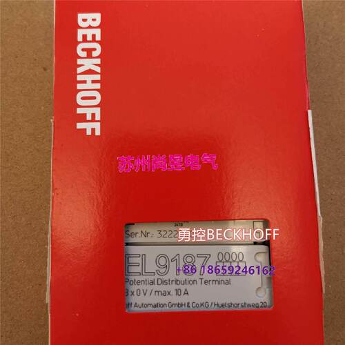 询价倍福BECKHOFFEL9186EL9187EL9188哦议价