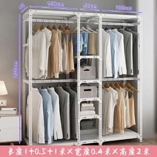 角钢衣柜铁家用货架简易衣架网红DIY创意落地衣服自由调节挂架子