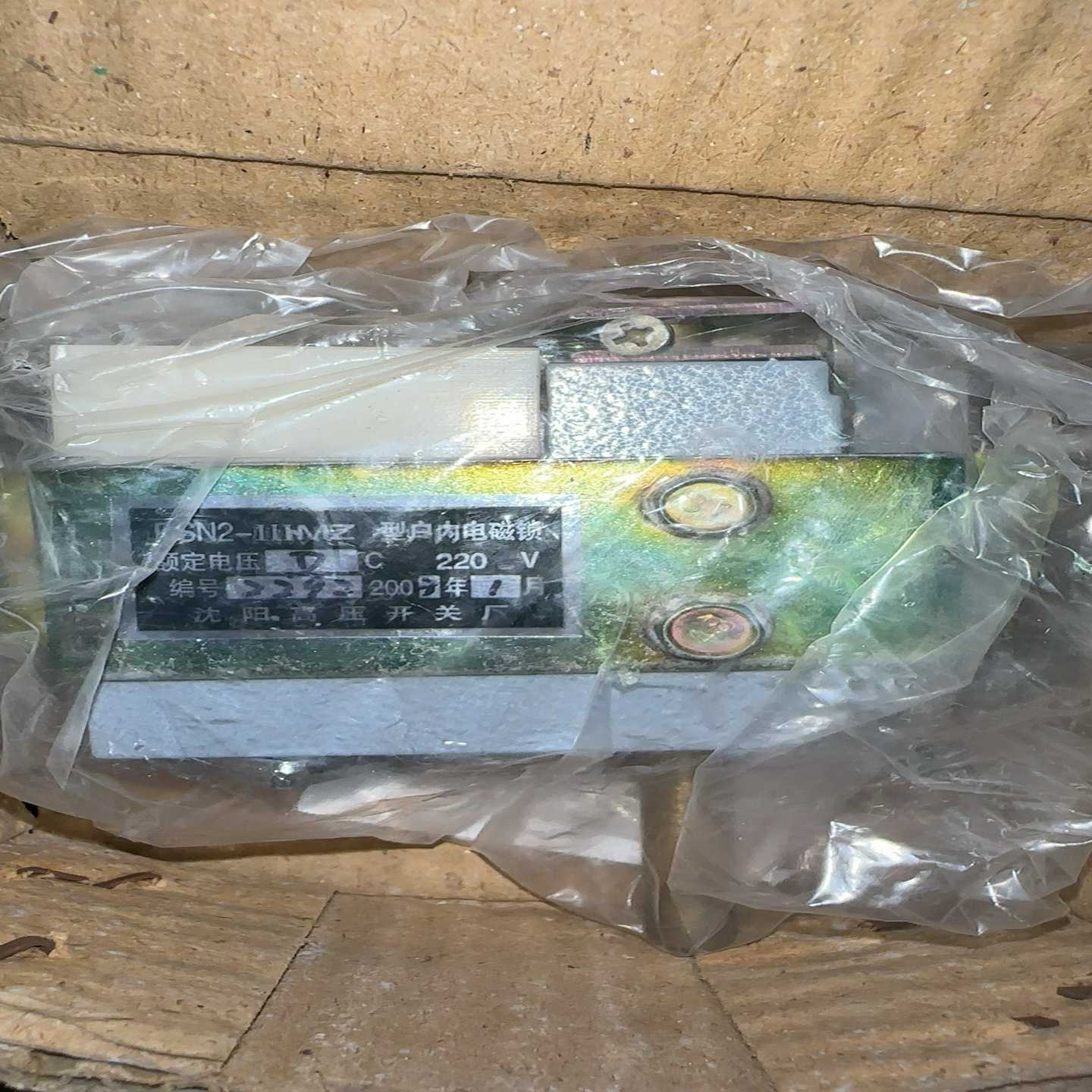 全新DSN2-IIIMz电磁锁 图片实拍 需要私聊~议价