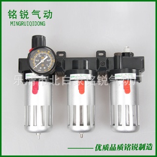气源处理器三联件油水分离器空气过滤器气动元 400 件BC200 300
