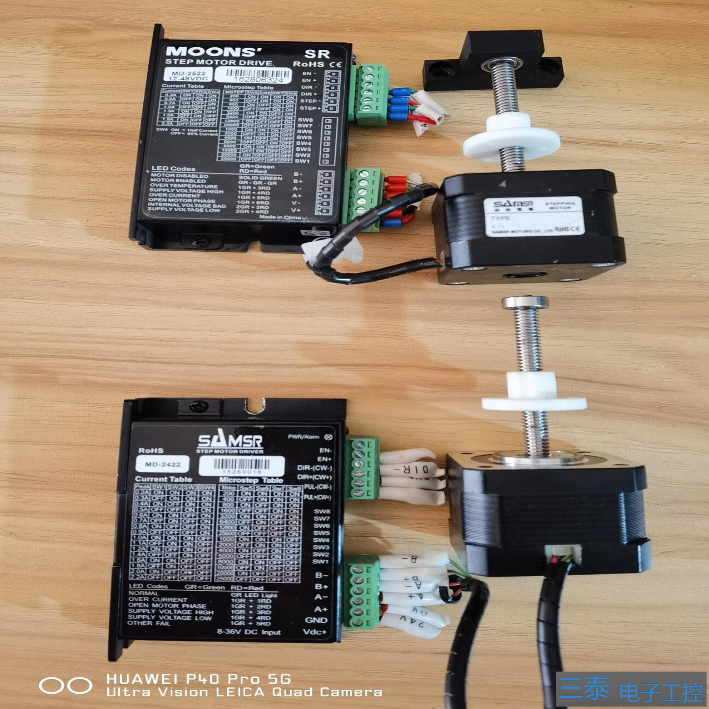 SAMSR  17E2115J4-61SSSN马达61个，议价