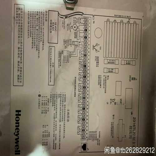 议价霍尼韦尔 安防主机，238super