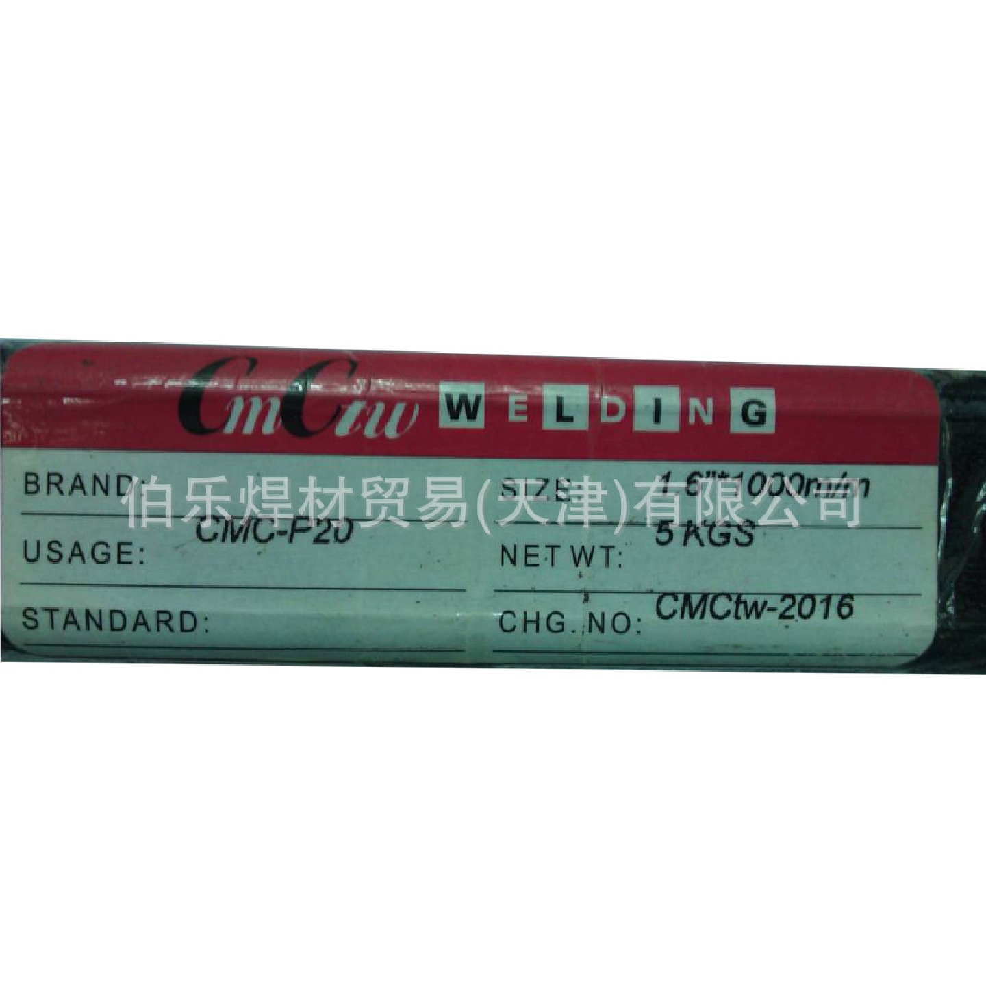 CMC-SKD61-2模具修补硬面补模氩弧焊丝