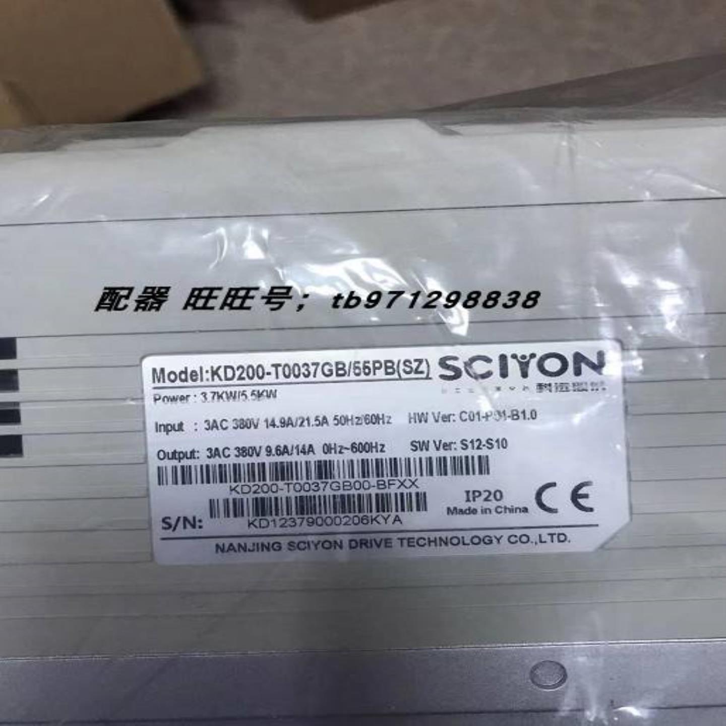 配件南京科远智慧变频器 KD200-T0037GB55PBSZ 37KW55K议价