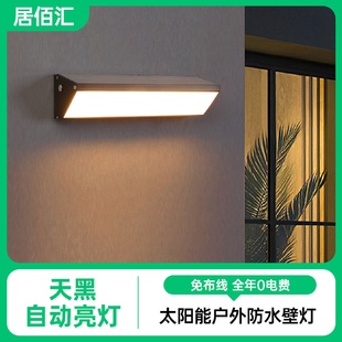 太阳能壁灯花园围墙大门别墅LED庭院灯户外防水长条洗墙灯 新款