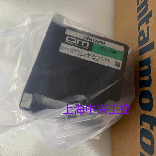 东方减速机5GN6RA5GN25RH5GN36RA5GN120RH5GN3RA5GN9RH