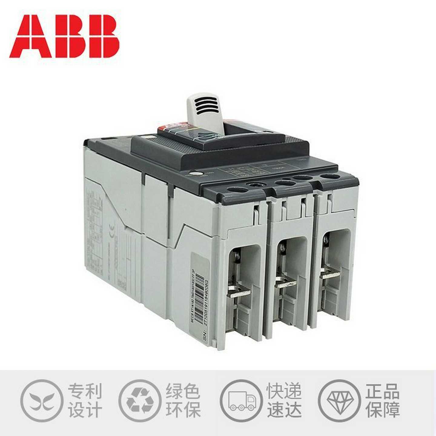 ABBOT_C（手动式16-125A）PC级双电源转换开关OTm25F3COWC6D40