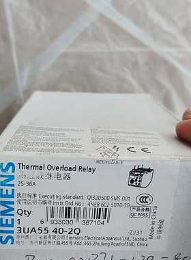 (重工机械)5540-2Q热过载继电器，全新，包装盒子