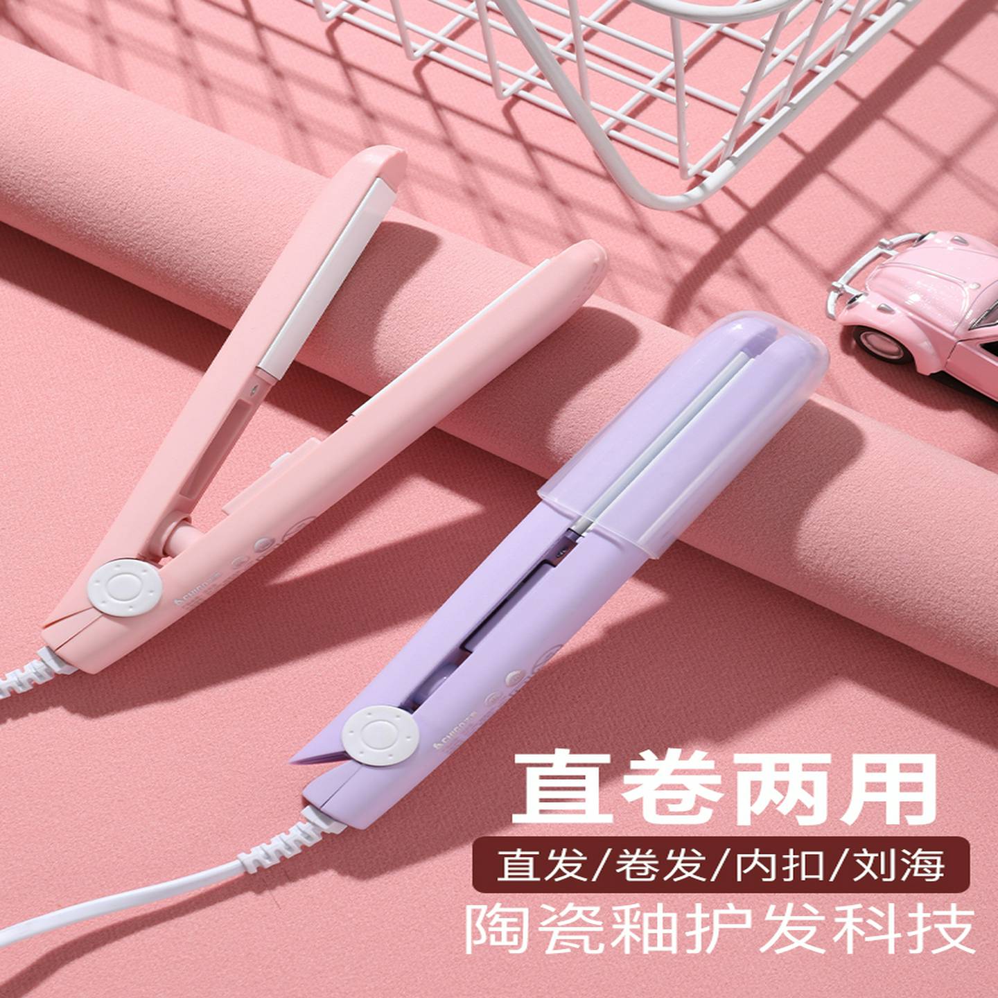 迷你夹板女男士烫直卷两用卷发棒迷小型拉直板夹浏海神器熨板直发