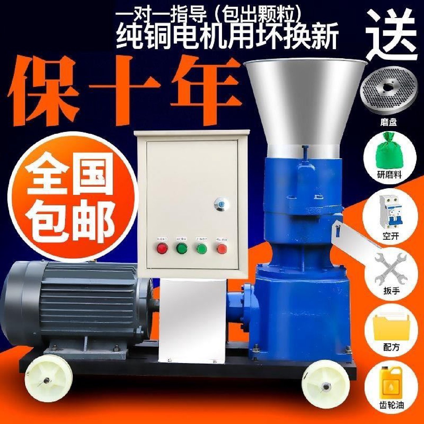 大型生物质颗粒机造粒机稻壳秸秆锯末木屑小型压缩燃料生产制粒机,五金/工具,其他机械五金,淘宝优惠券,粉丝福利购,淘宝优惠卷