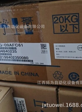 寻ISGMGH30A2A6SSGM7G09A7C61安川YASKAWA伺服电机正品议价销售