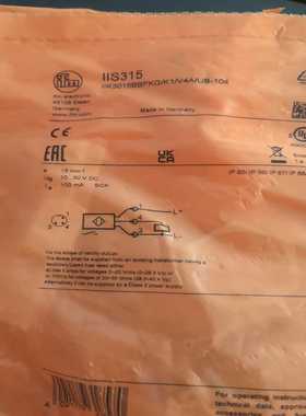 易福门IIS315询价
