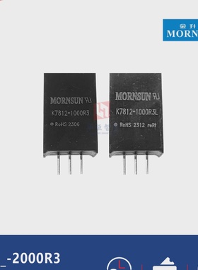 金升阳K7803/7805/7809/7812/7815-2000R3/R3L电源模块非隔离DCDC