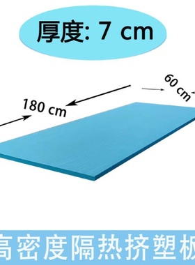 xps挤塑板B1阻燃防火隔热保温板2345cm防潮室内外墙屋顶高密度