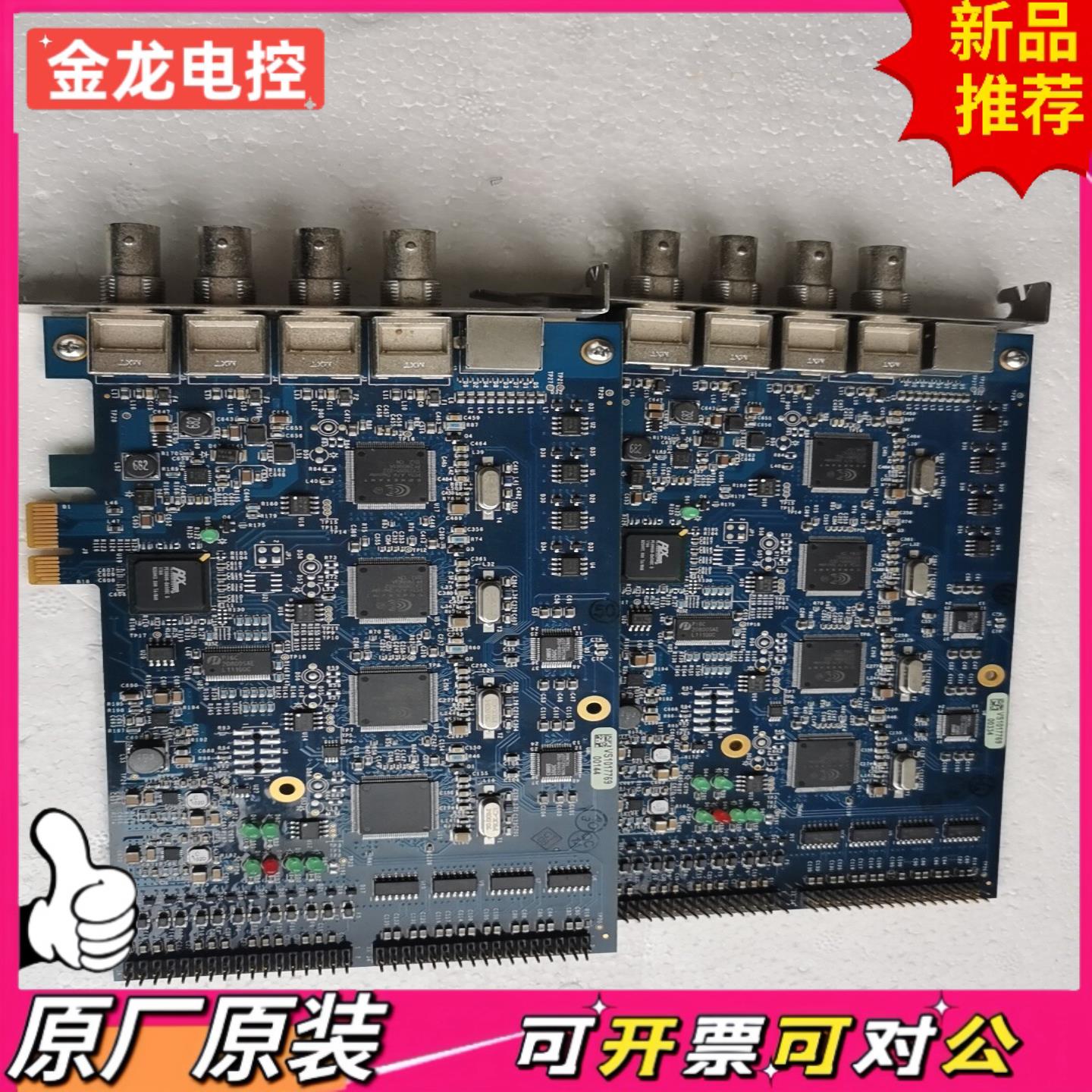 【议价JL】View cast Osperey 460E 94-0926