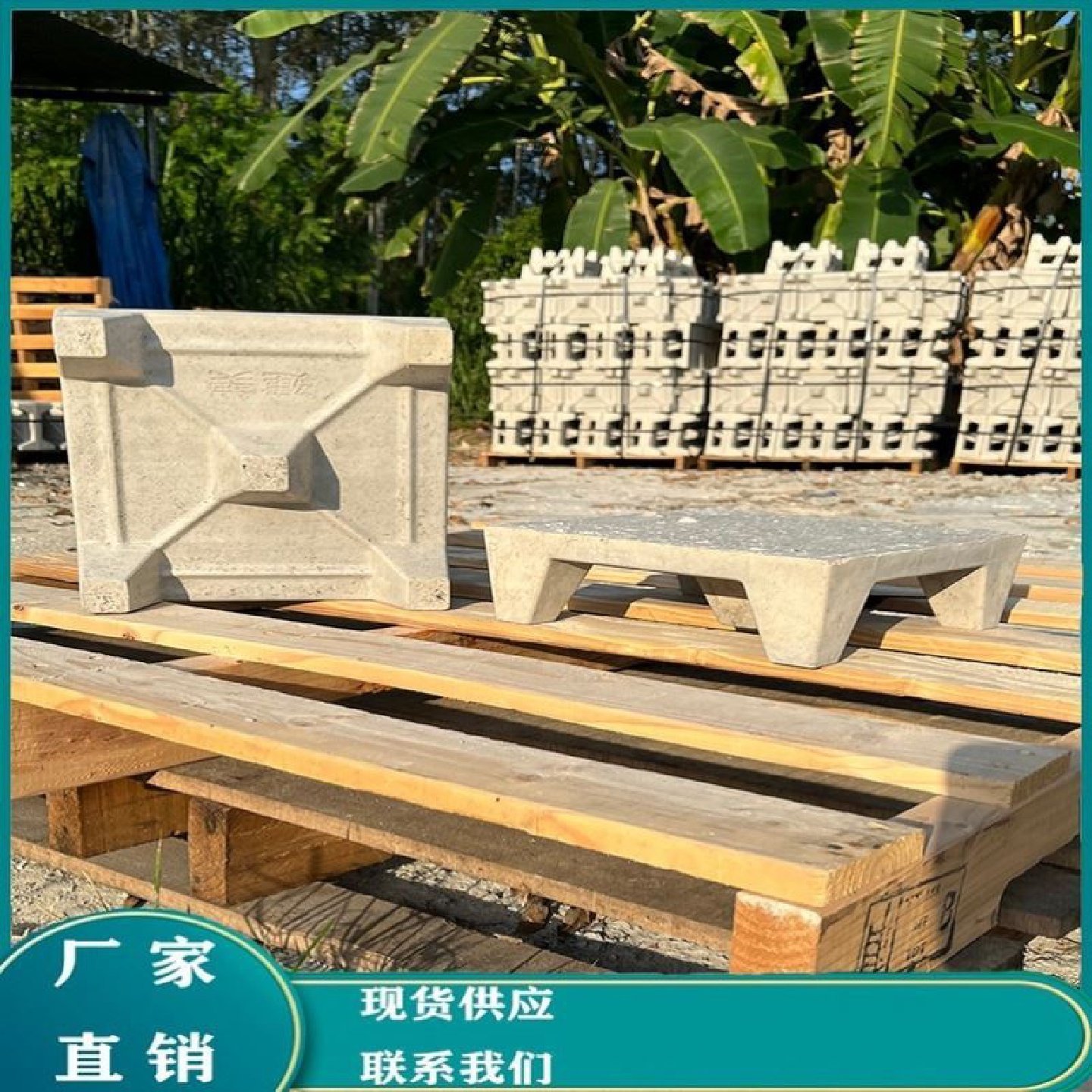 屋顶隔热砖楼顶四脚五脚防晒可踩混凝土隔热水泥砖保温砖厂家直销,基础建材,排水沟槽/盖板,淘宝优惠券,粉丝福利购,淘宝优惠卷