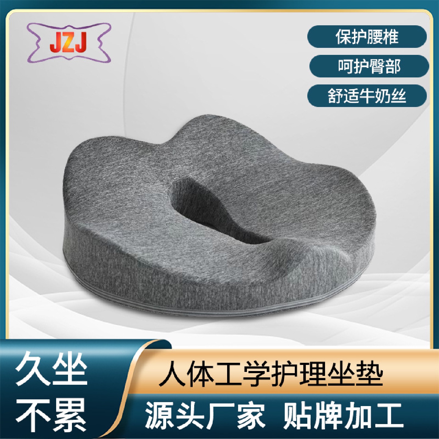 坐垫记忆棉椅垫快回弹办公室屁垫椅子垫四季通用座垫