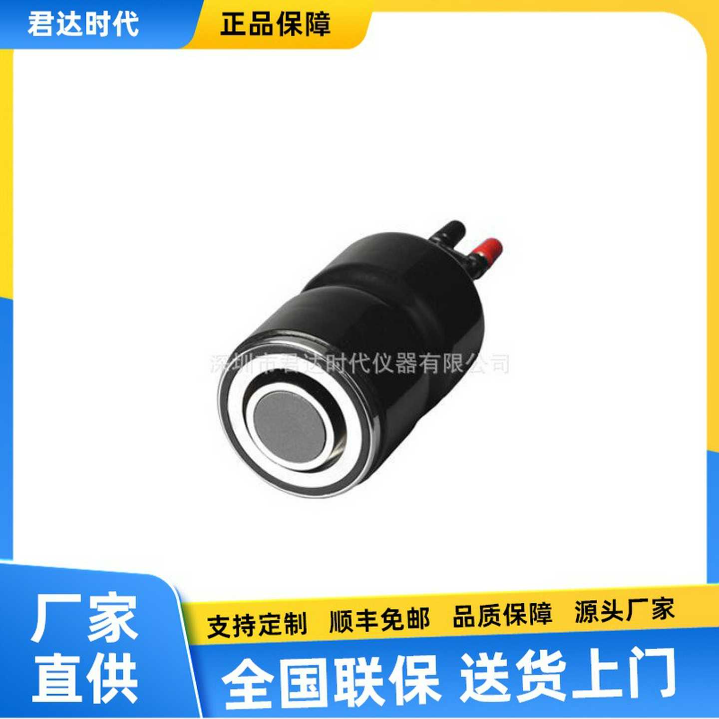 SCS7x70007同心圆重锤电极（含BNC转接头）