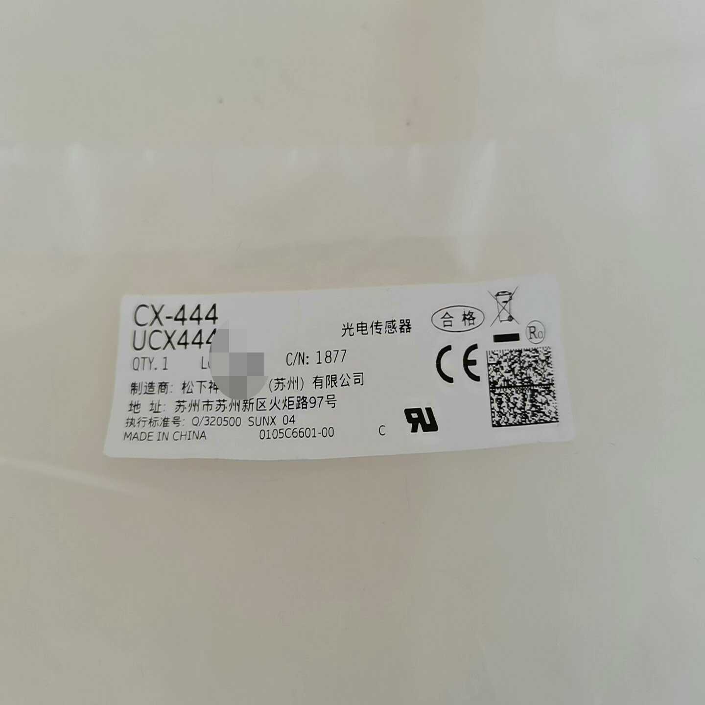 松下光电传感器，CX-444