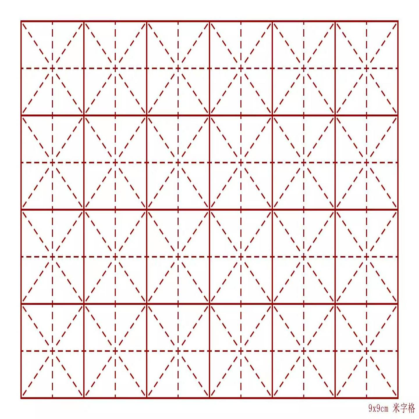 赵北米字格毛毡米格书画毡布定制高质量羊毛毡40书法毛毡垫带格子