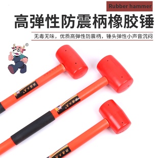 kt长柄橡胶锤实心胶锤空心防震加长手柄家用敲击无痕无味大锤