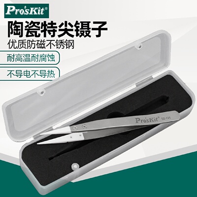 台湾宝工TZ-121不锈钢精密陶瓷尖头镊子(130mm）防静电耐酸碱
